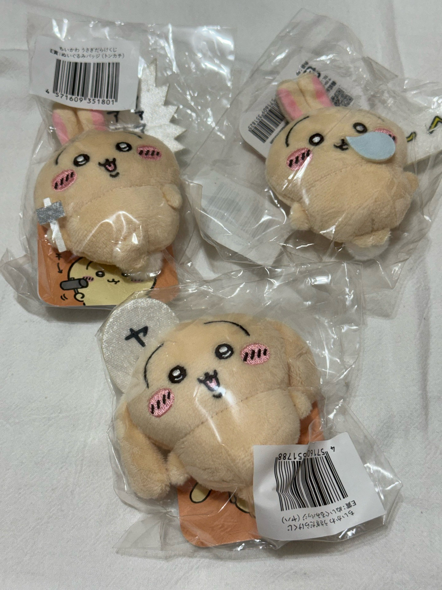 兔兔一番賞 SS娃 E賞玩偶別針 睡覺款 垂耳款 錘子款三隻