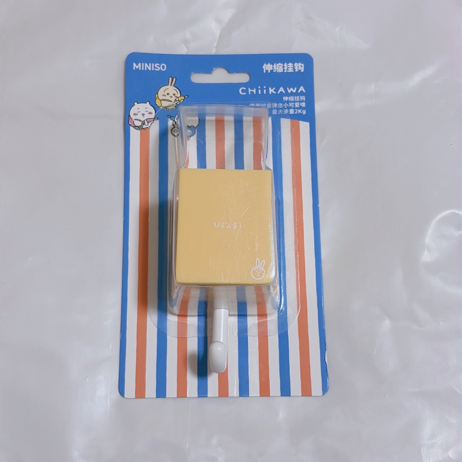 MINISO 掛鉤 夏日伸縮掛勾