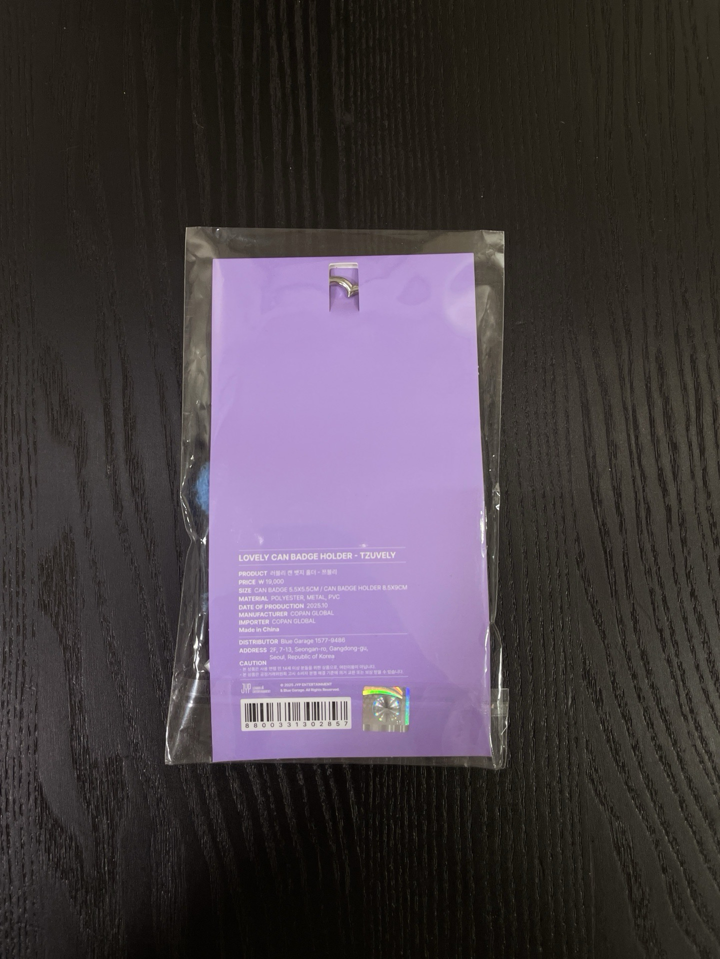 TWICE 十週年 徽章套