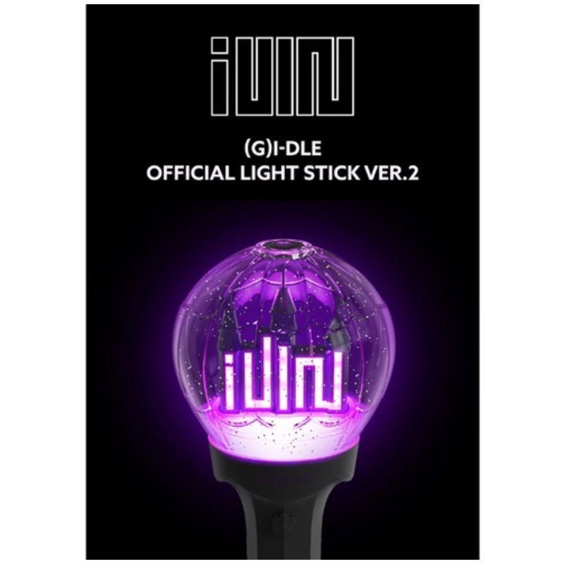 i-dle二代手燈 (G)I-DLE手燈 官方應援手燈 奶味棒 演唱會