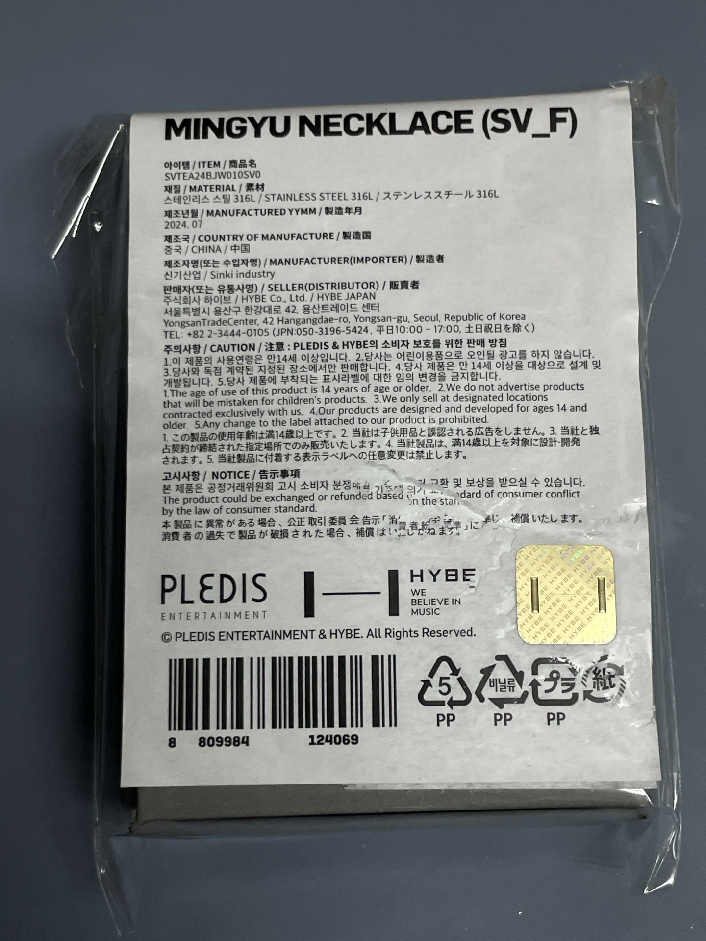 奎項鍊（不含卡）