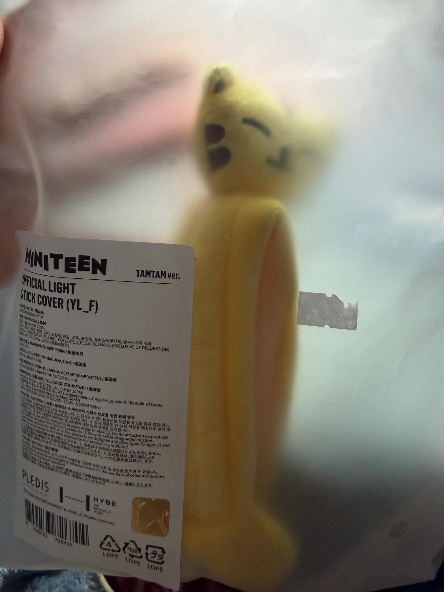 MIINITEEN 手燈套TAMTAM