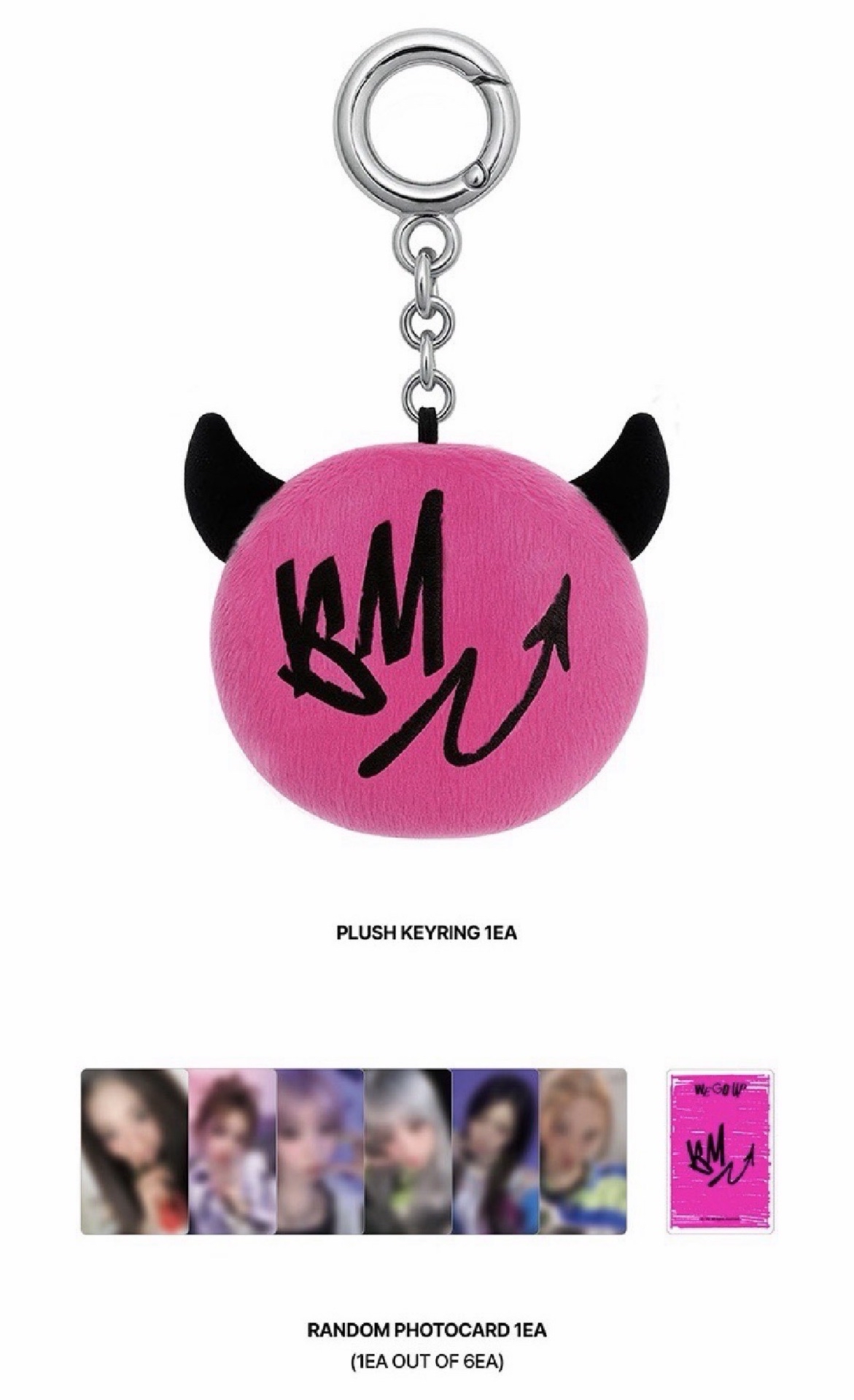 粉球含卡（可選成員）