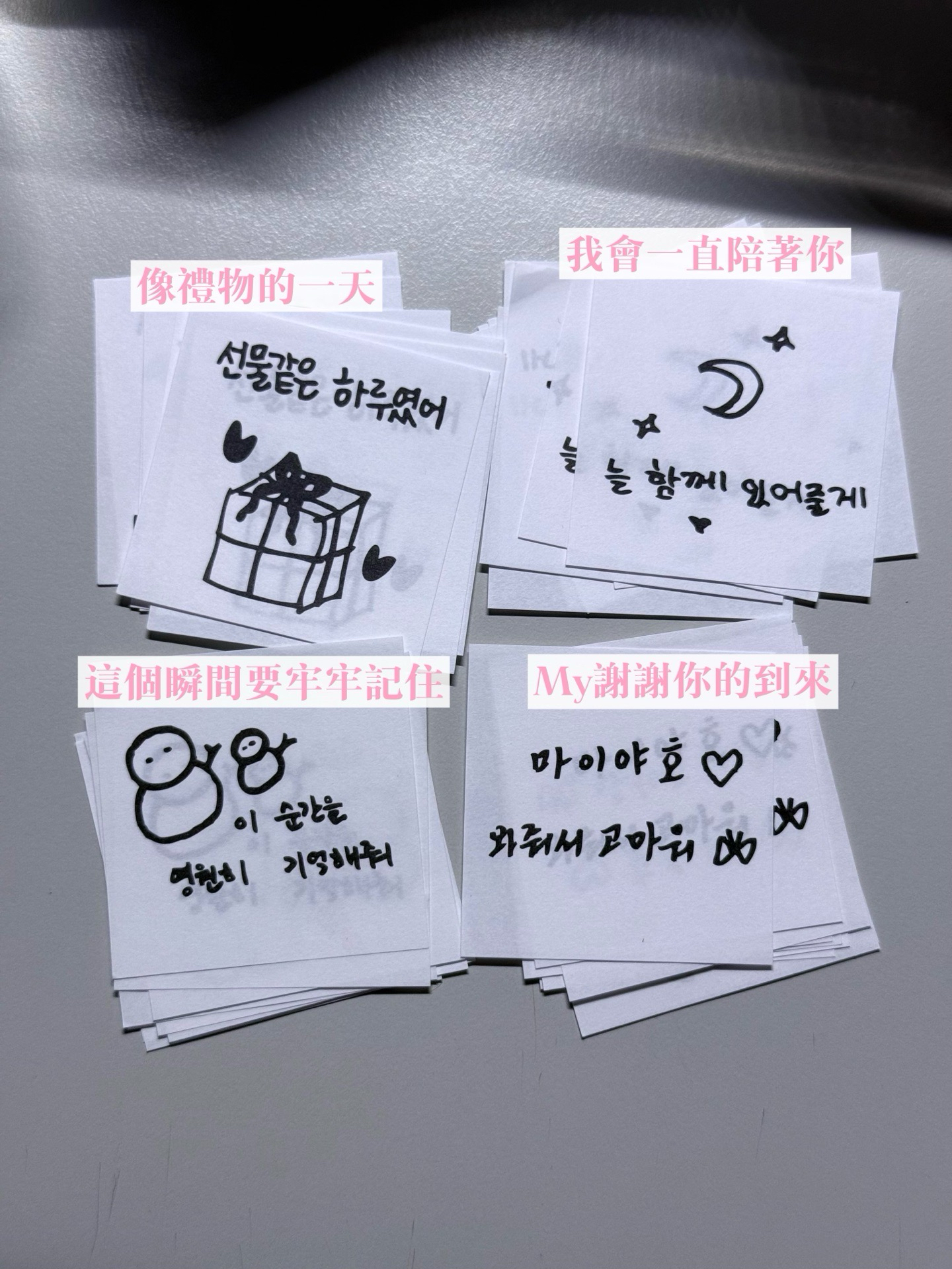 aespa 三巡紙花 可加購