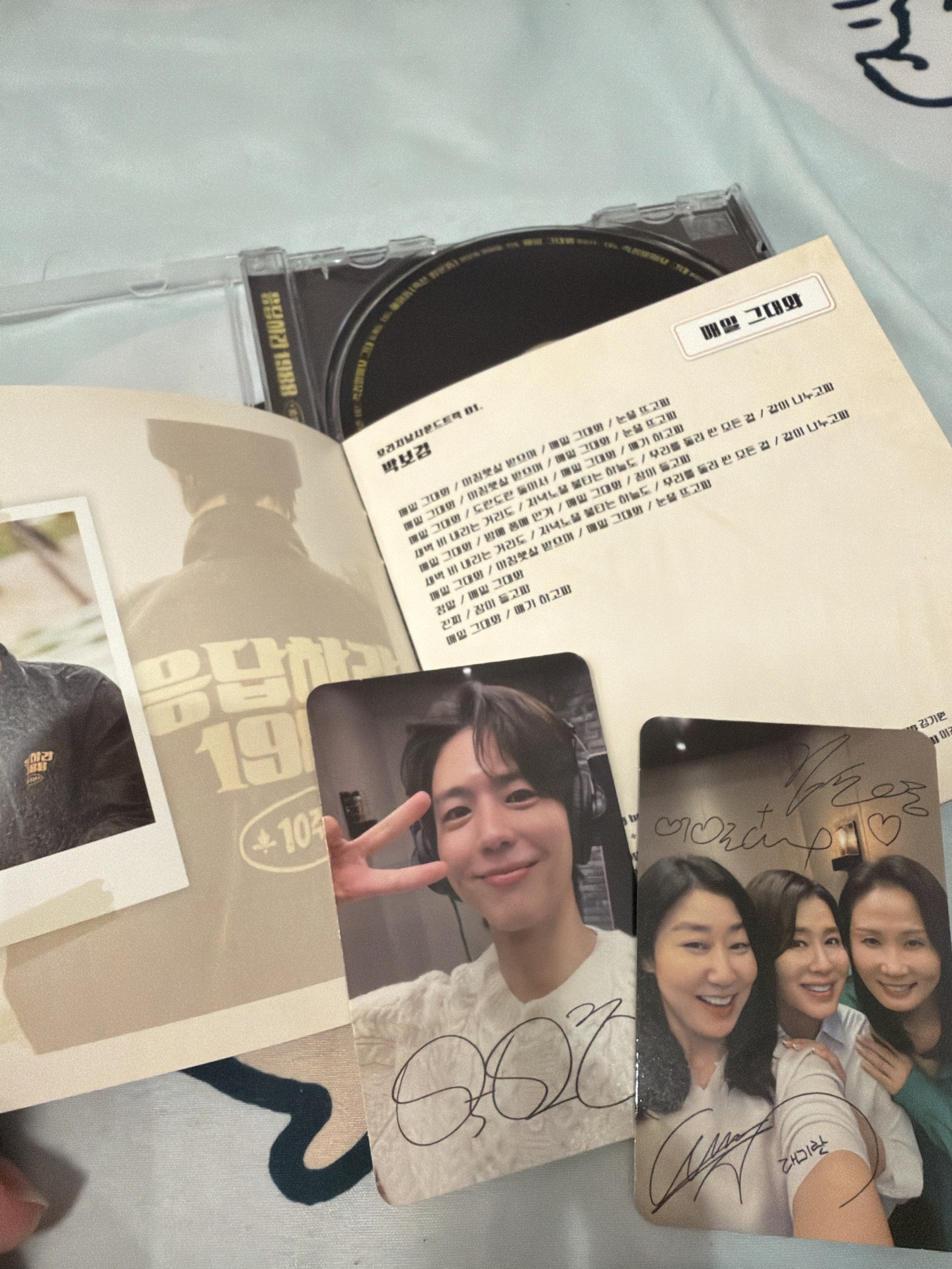 請回答1988十週年OST 朴寶劍全專