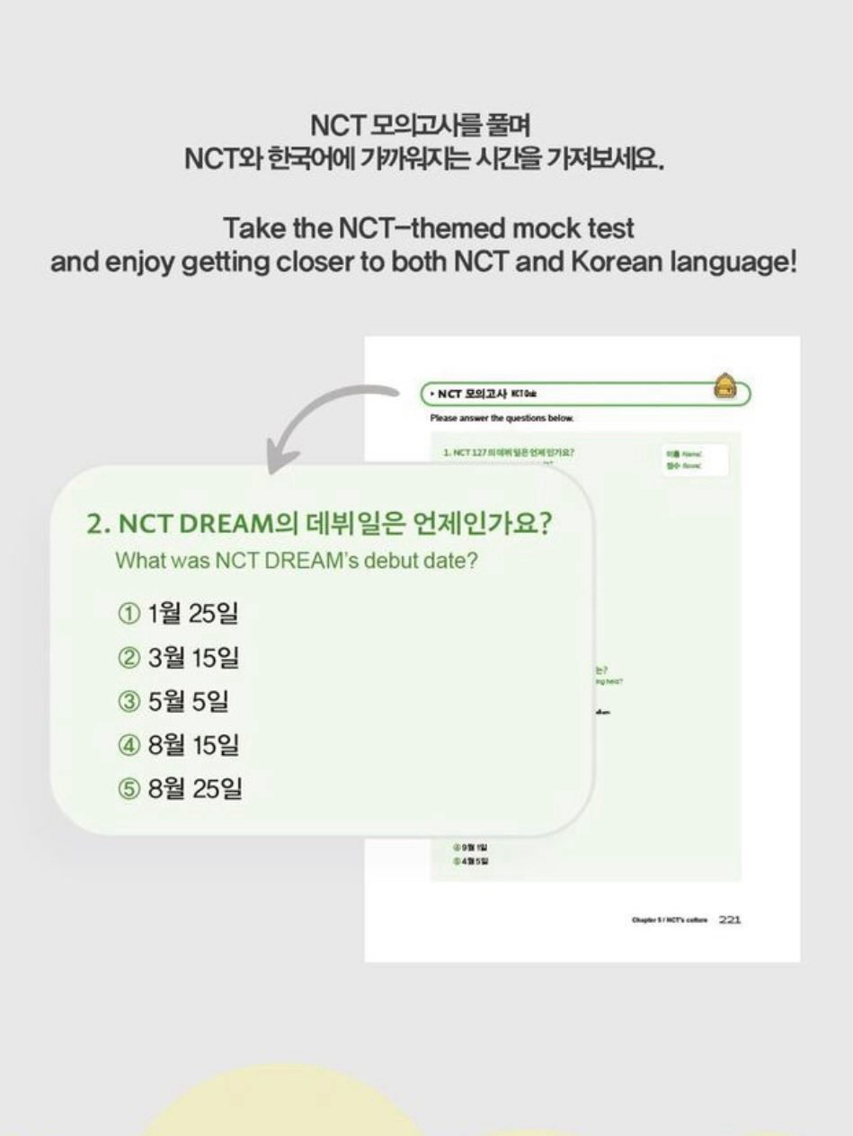 NCT's Korean Vocabulary Note 韓文書