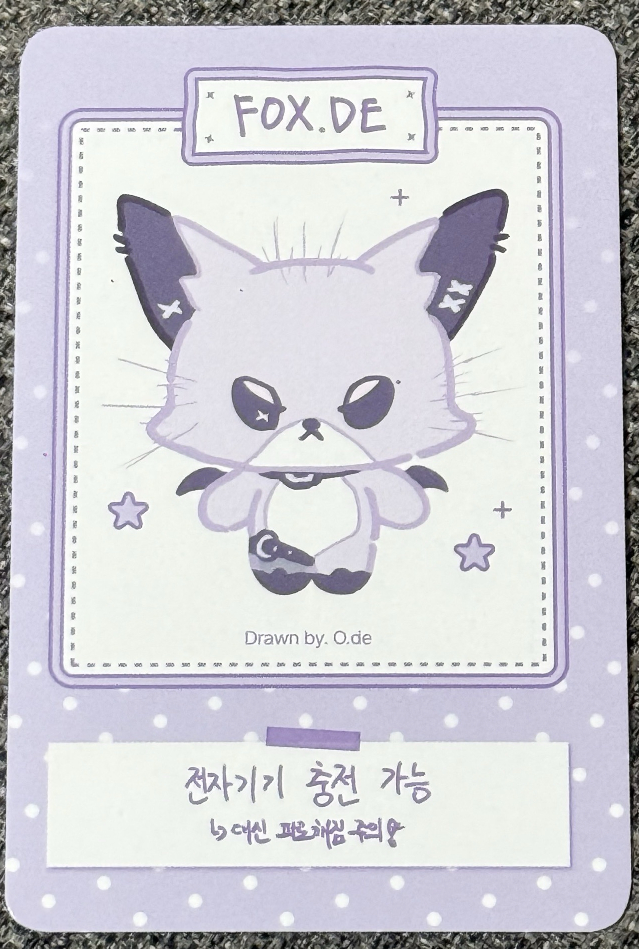 BM Fox.de 寶寶娃卡