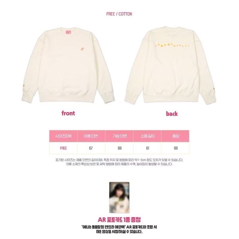 YENA 少女的世界 長袖T