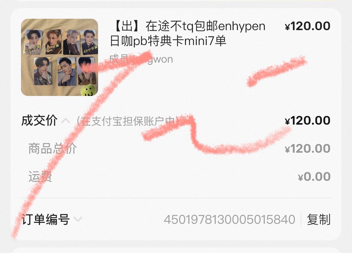 【EHP】mini7 日咖pb元