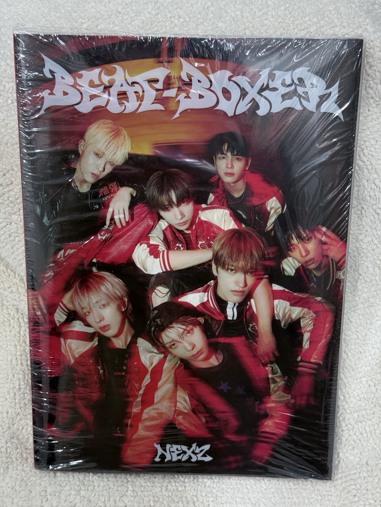 NEXZ Beat-Boxer 全專