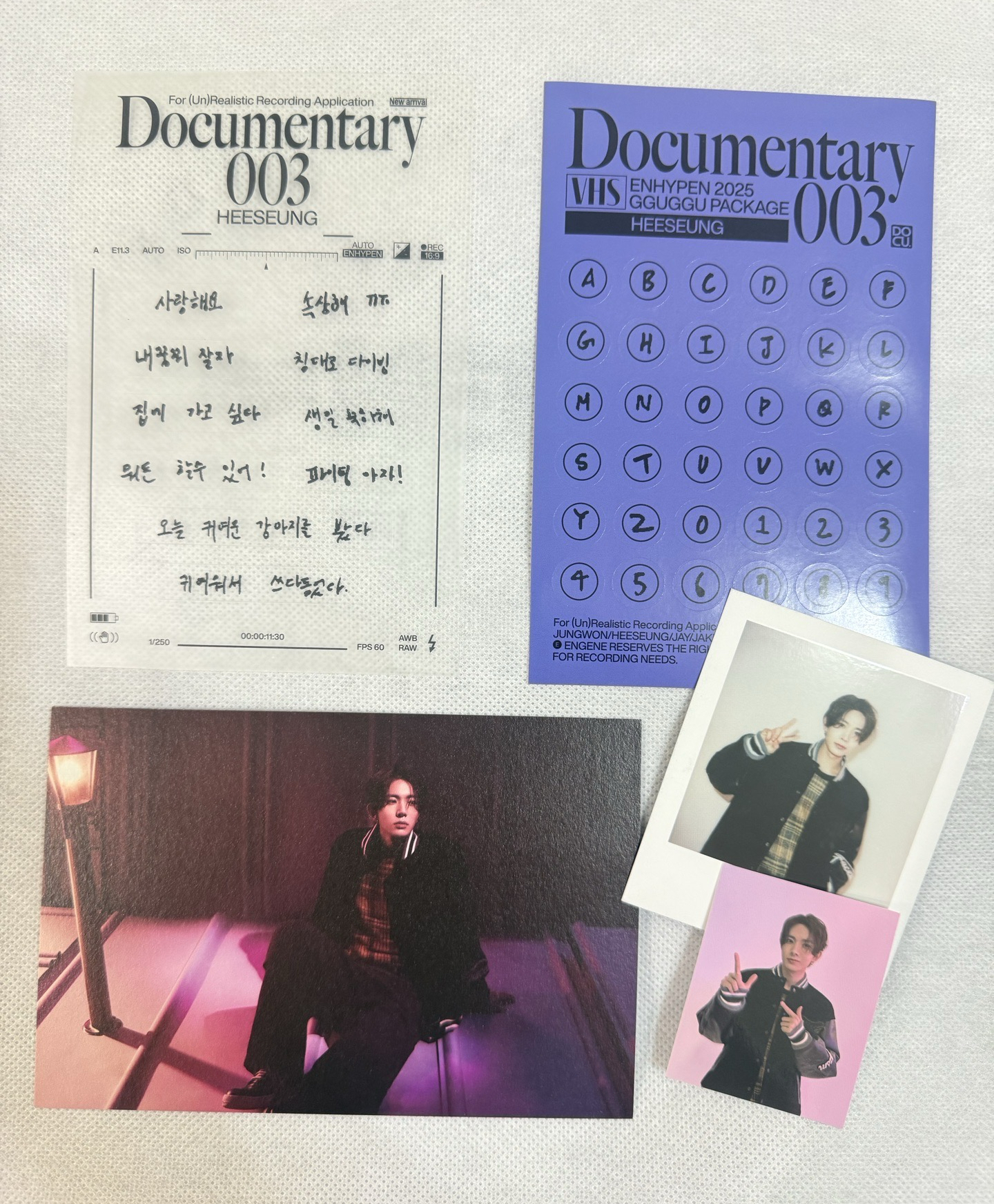 25年 咕咕盒 固配 圖5/6有自畫像、星座、其他貼紙喜歡的可以私訊用送的～