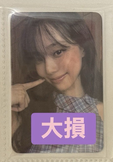 RM K4 冬（大損）