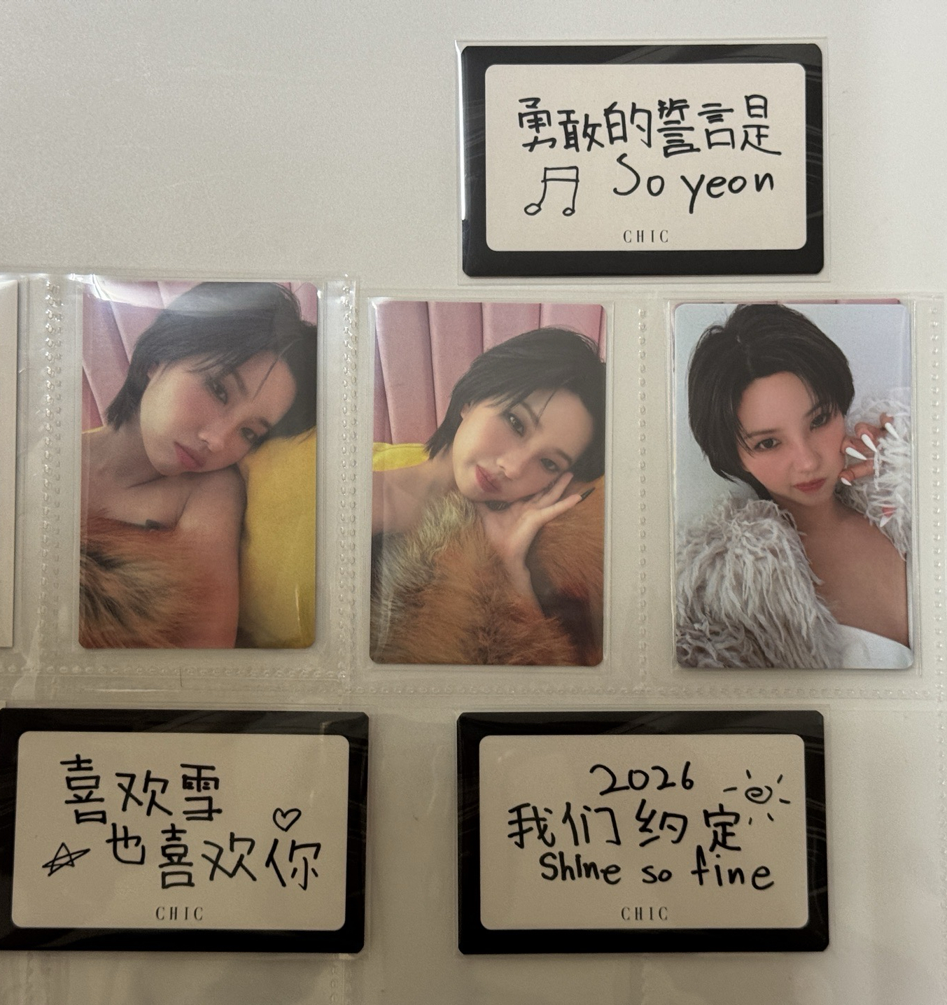 愛雪+誓言+約定（共3卡）