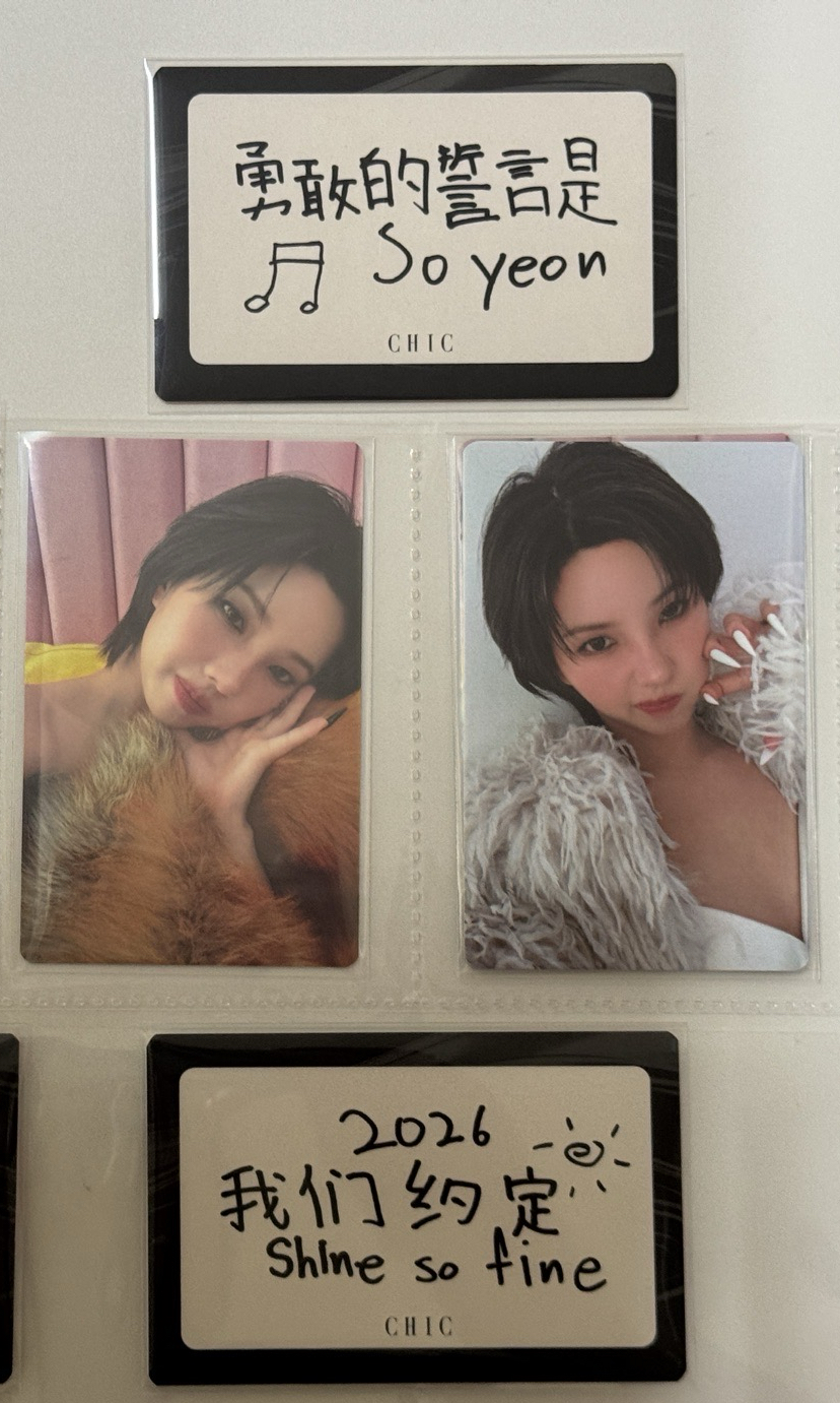 誓言+約定（共2卡）