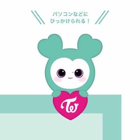 TWICE 七週年 電腦夾娃 Mively