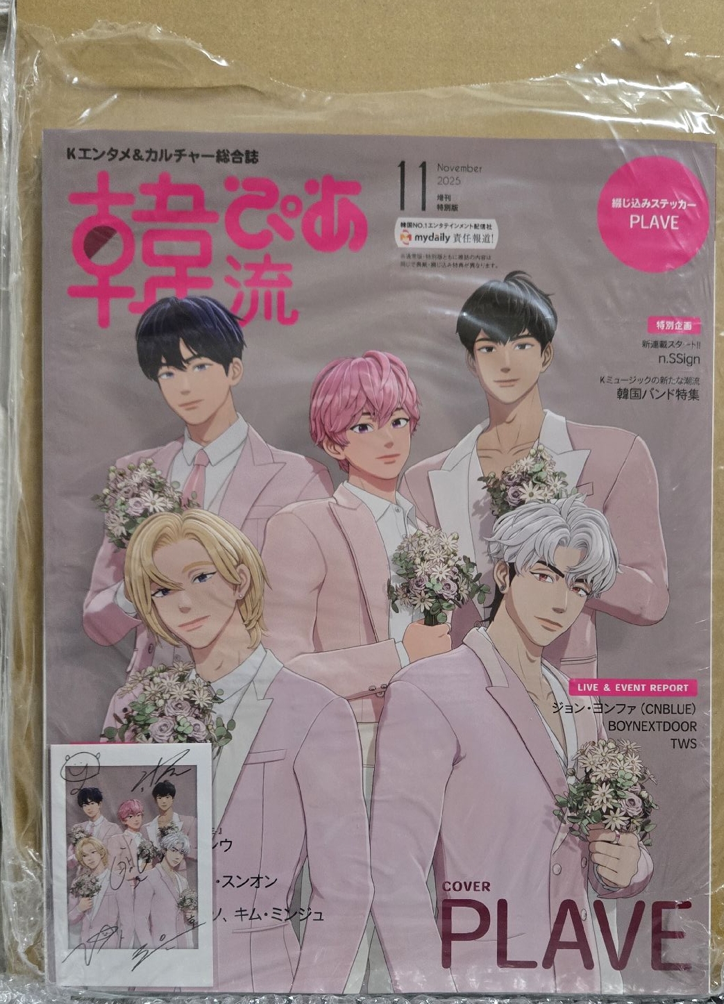 專輯區、周邊區（都是全新未拆）（不定期更新）