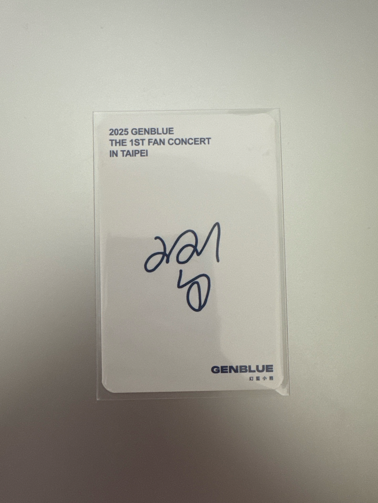 2025 1ST FAN CON 滿額卡 心茗 XXIN 