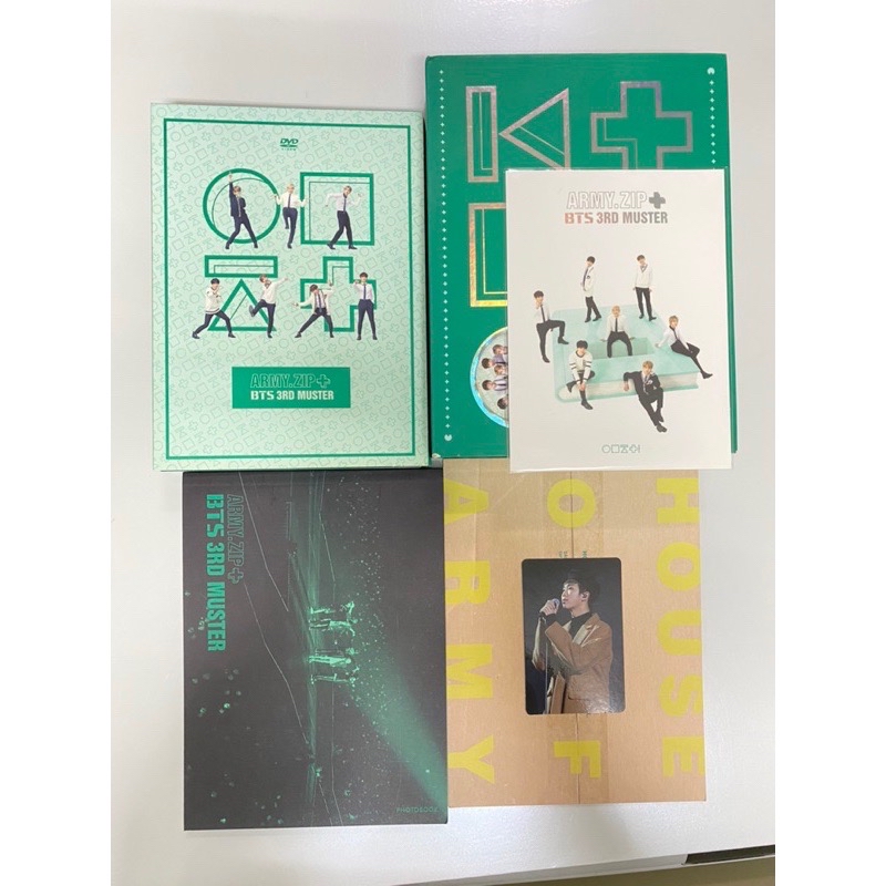 BTS 3RD MUSTER ARMY.ZIP+ 