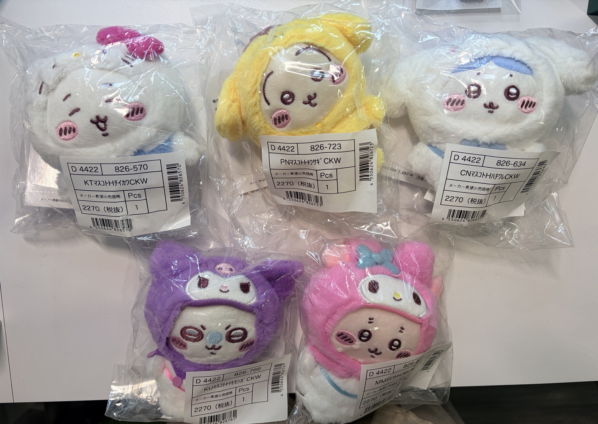 吉伊卡哇 聯名 三麗鷗 吊飾 娃 兔兔 布丁狗 吉伊 kitty 小八 大耳狗 古本 美樂蒂 小桃 庫洛米