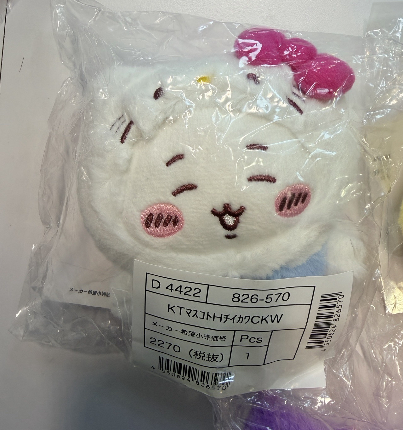 吉伊卡哇 聯名 三麗鷗 吊飾 娃 兔兔 布丁狗 吉伊 kitty 小八 大耳狗 古本 美樂蒂 小桃 庫洛米