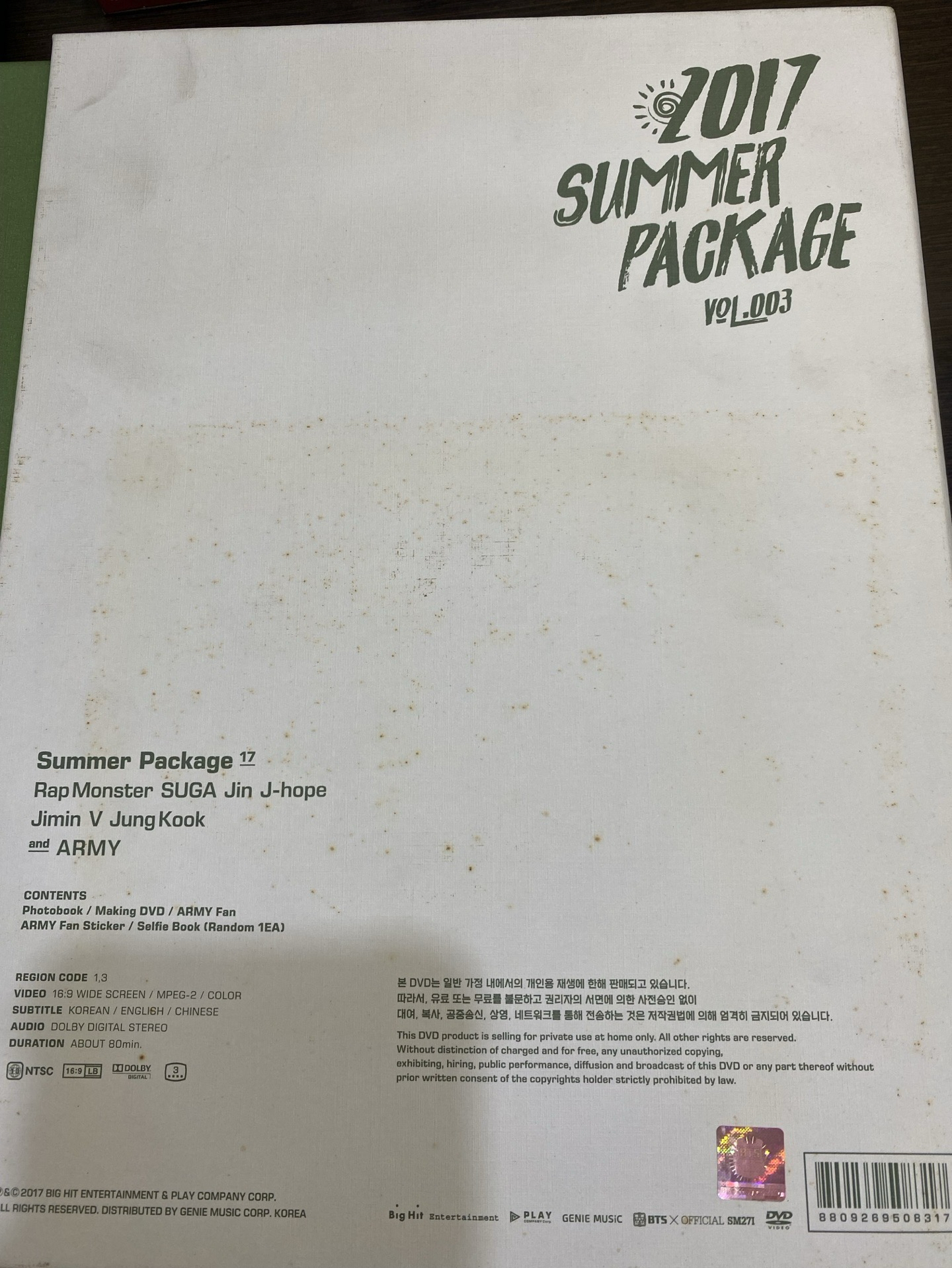 BTS 2017 Summer package 夏日寫真集