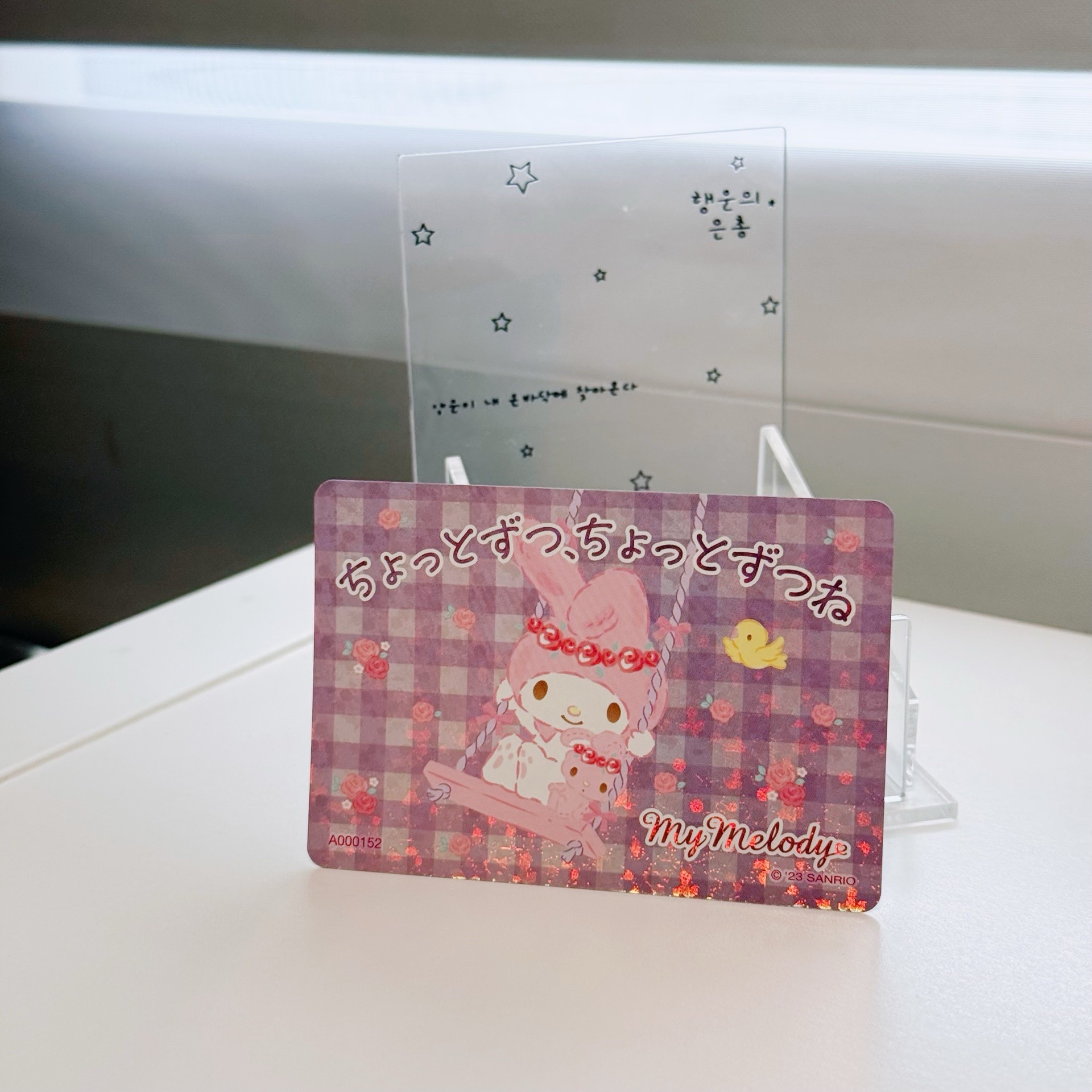 ୨୧ 三麗鷗角色大賞卡第二彈/美樂蒂閃卡