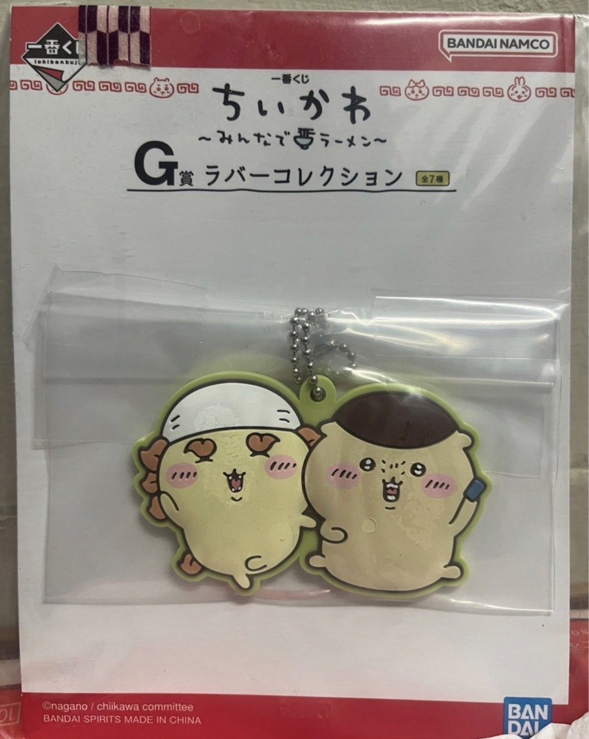 吉伊卡哇 拉麵 一番賞 栗子前輩 獅薩 吊飾