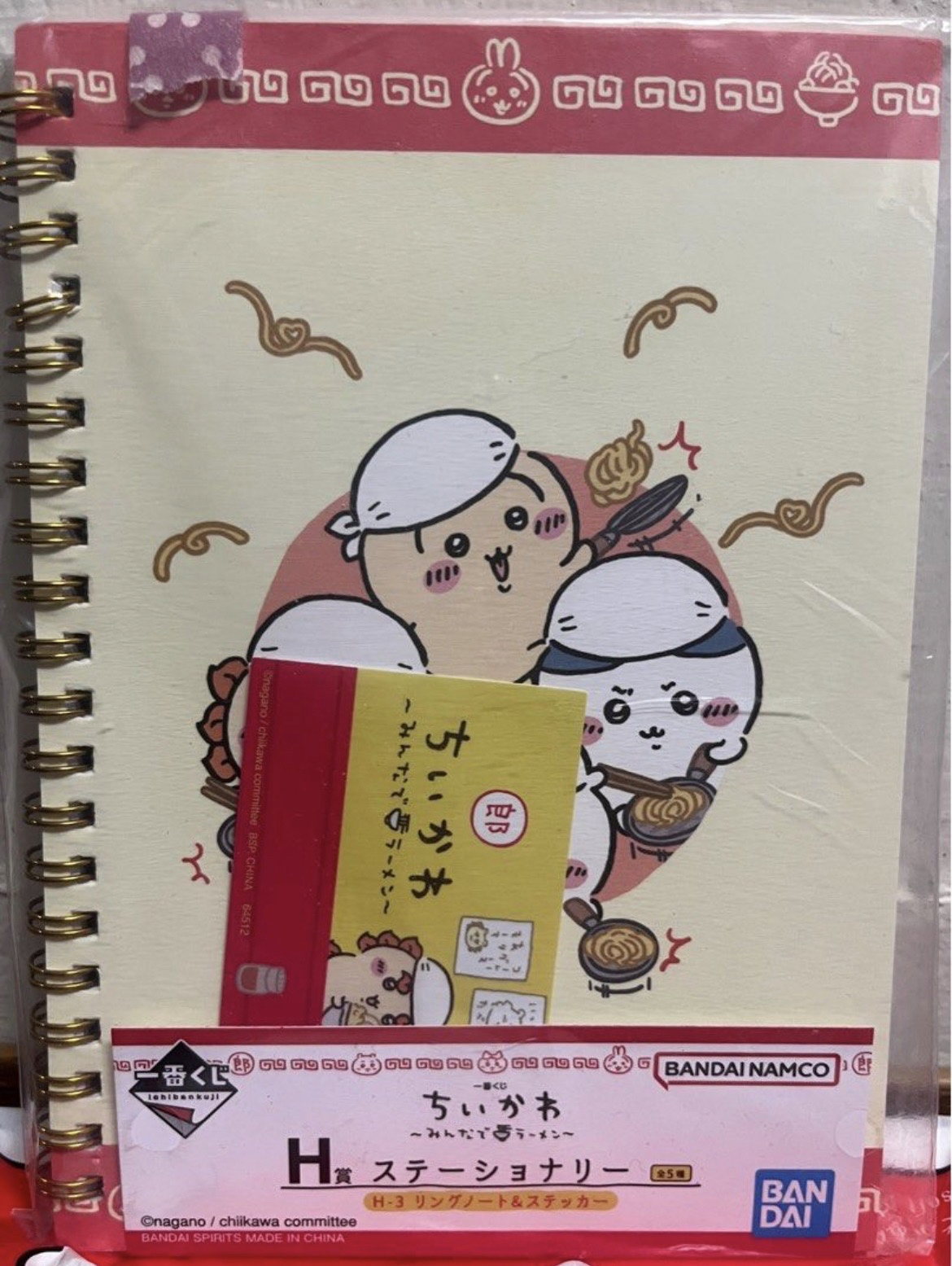 吉伊卡哇 拉麵 一番賞 小八 烏薩奇 吉伊 筆記本