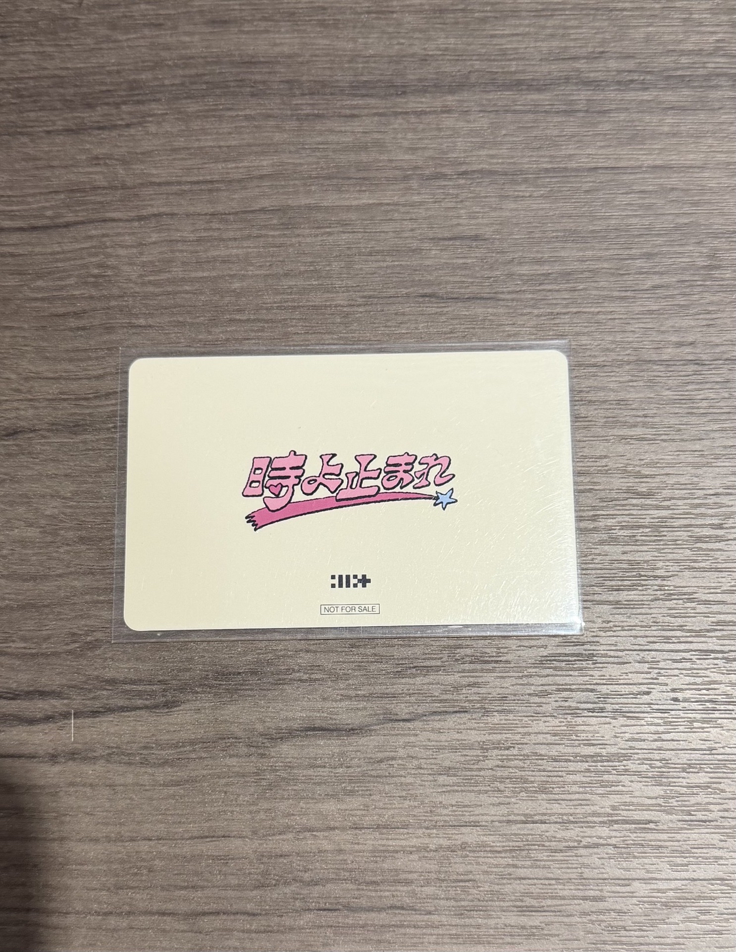 萌 環球預售特典