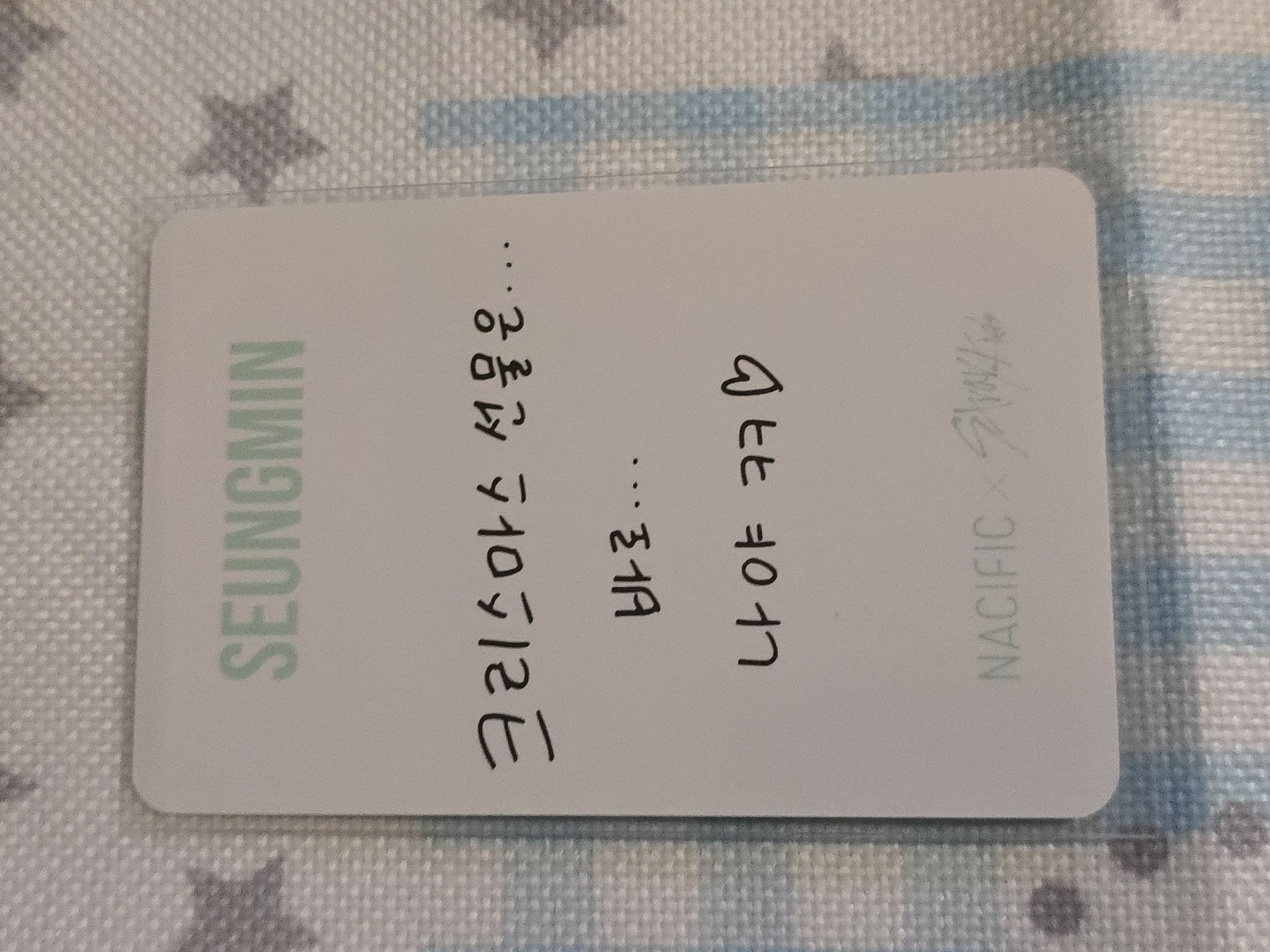 卡背：聖誕節禮物就是我呀❤️聖誕節禮物一定要送朋友這個吧！