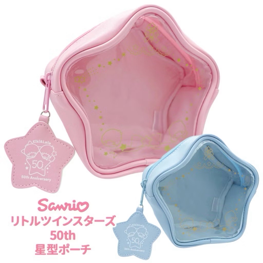 雙子星50週年紀念