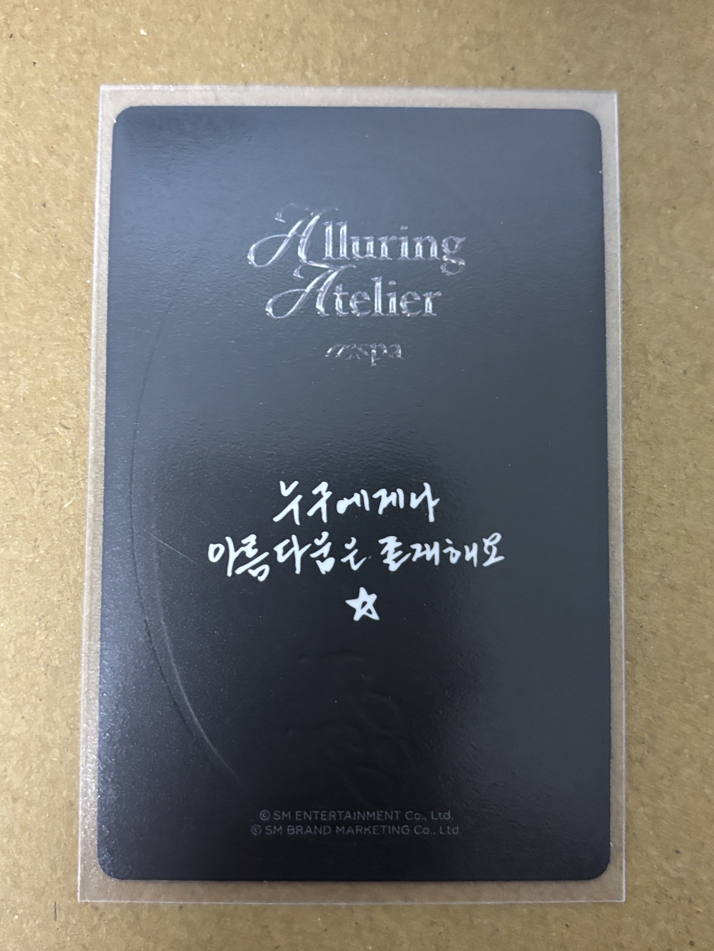 aespa NingNing 寧 神秘主義 隨機卡 寧-41