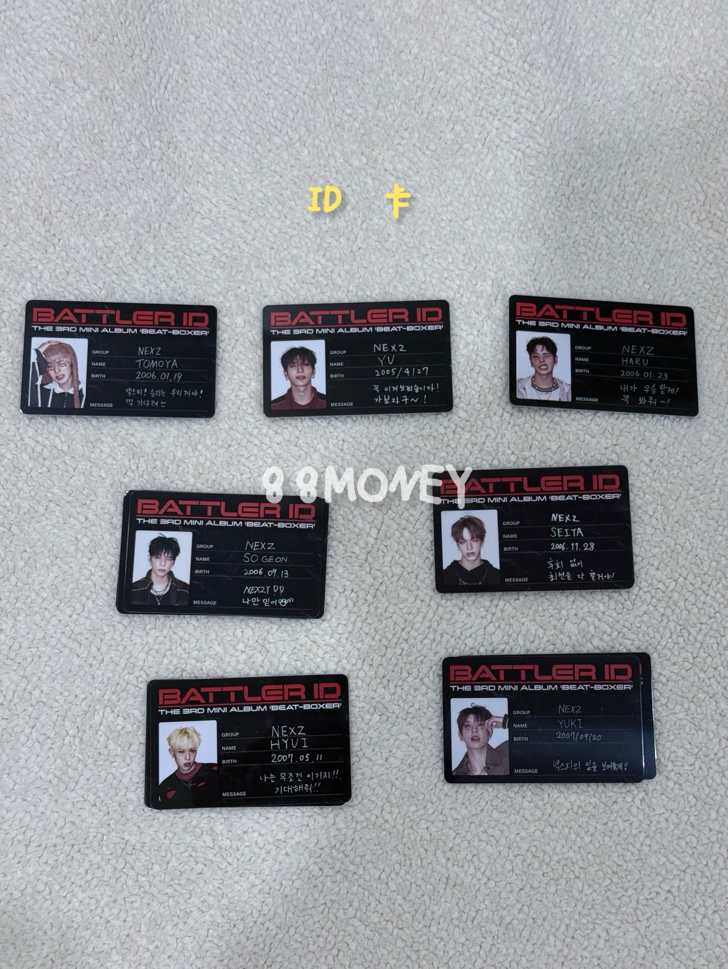 NEXZ Beat-Boxer 專卡