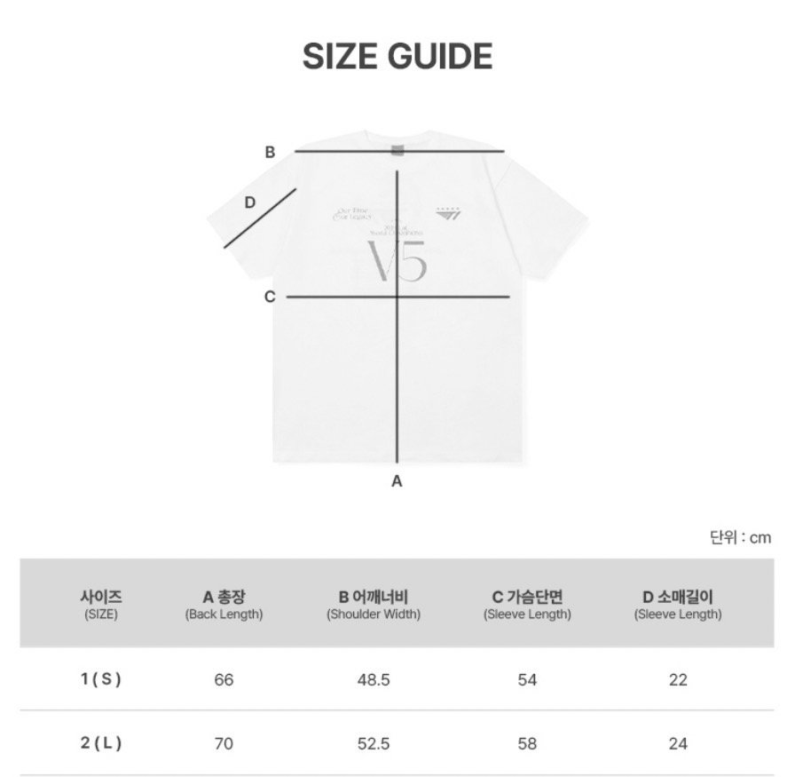 2024 T1 五星世界冠軍紀念T-Shirt