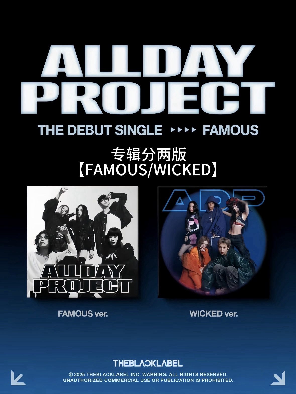 【現貨】Adp FAMOUS CD FAMOUS ver. / Wicked ver.