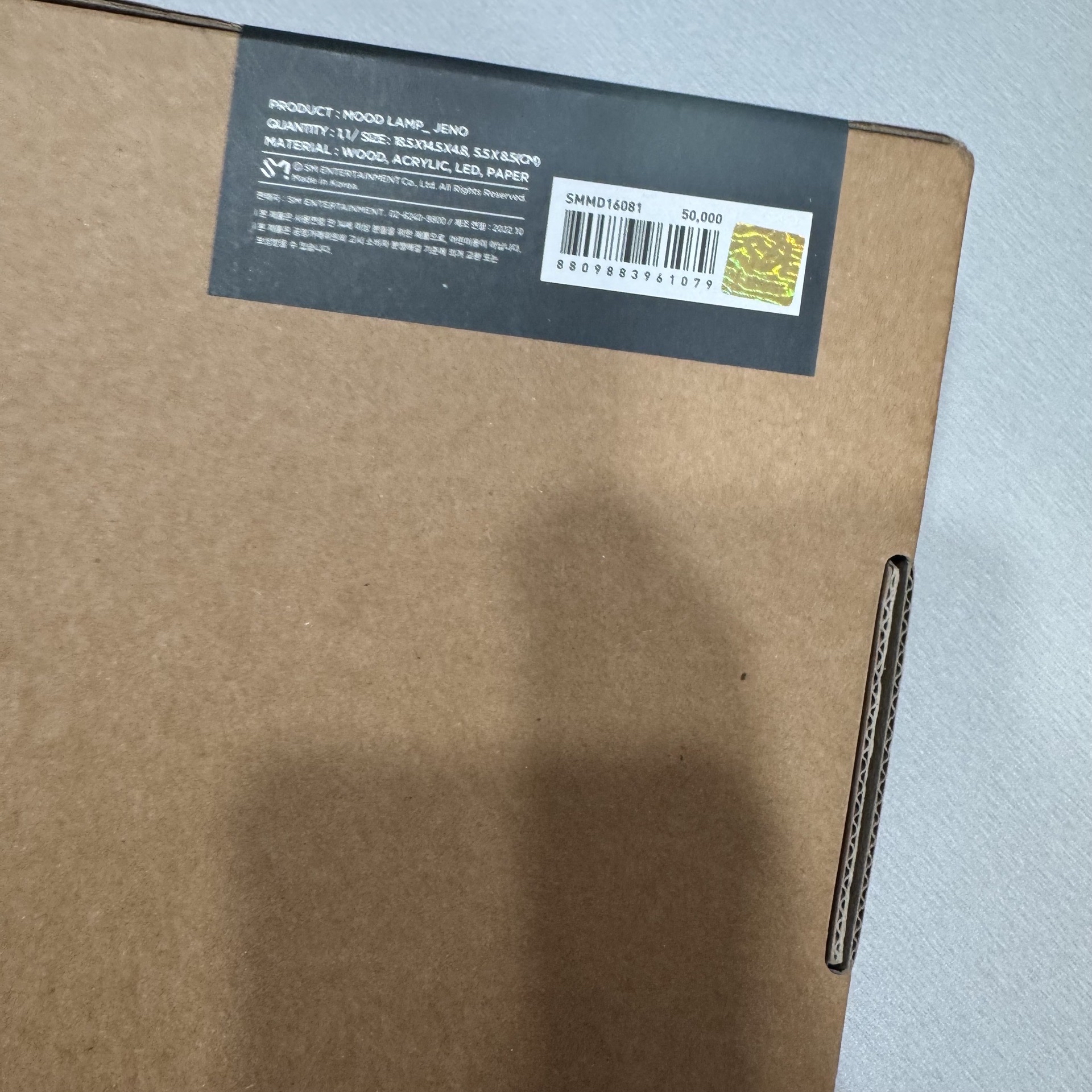 夢秀2 夜燈 The Dream Show 2 Jeno 立牌