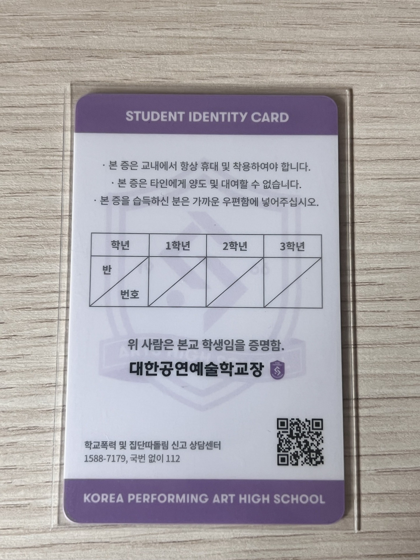 柔理 Mimicus ID卡