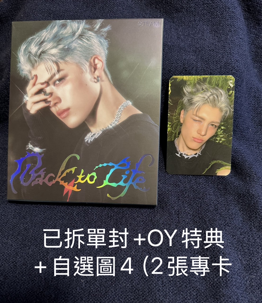 BTL Oliveyoung特典🍊🐶