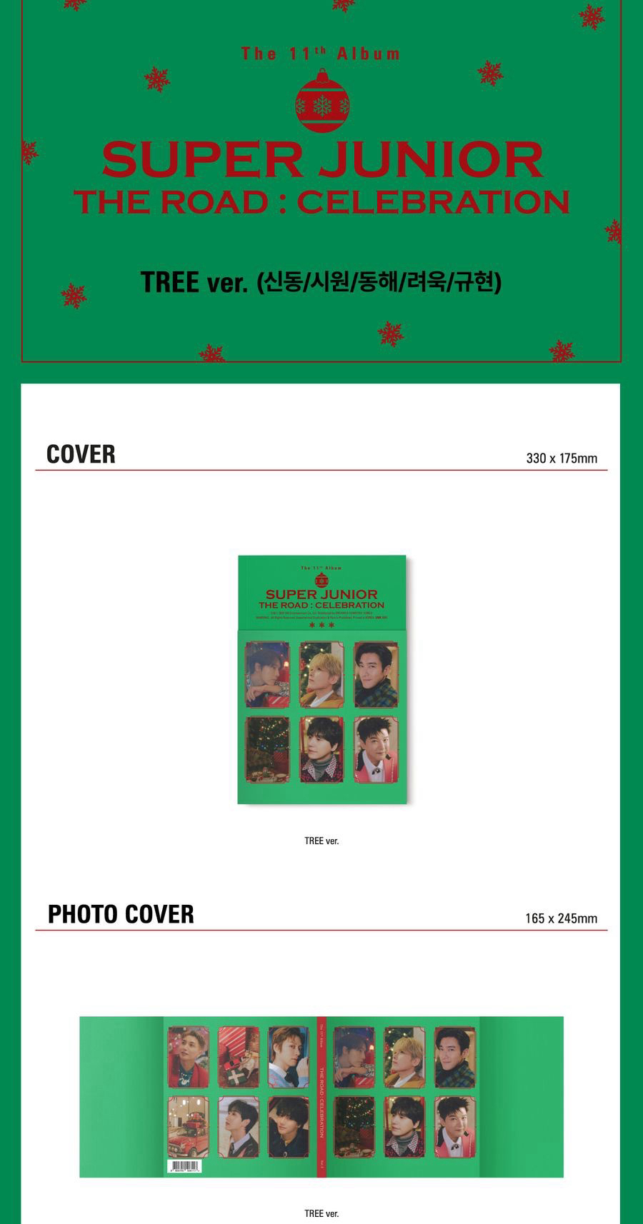 Tree ver. 專輯配置