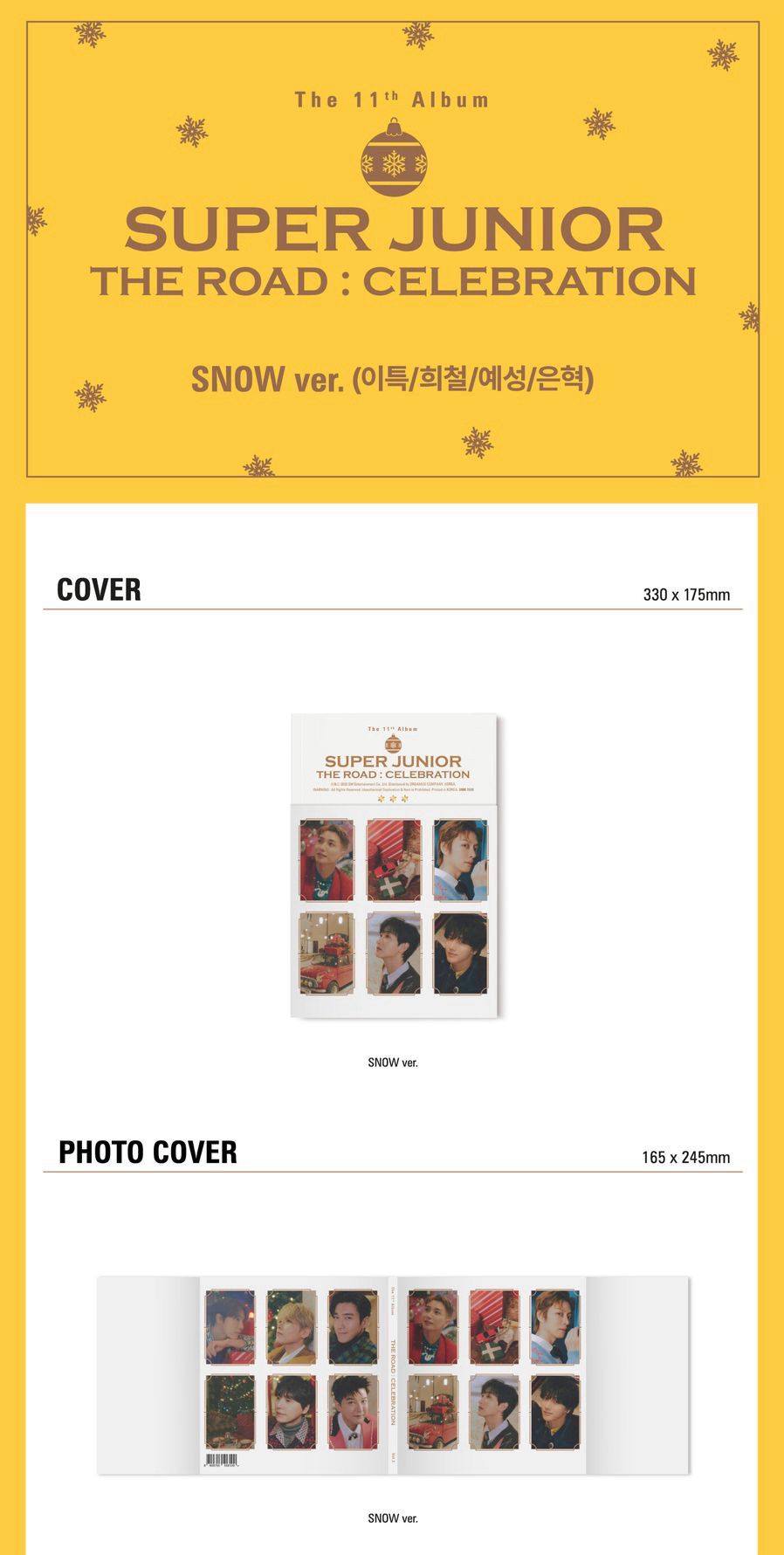 SNOW ver.專輯配置