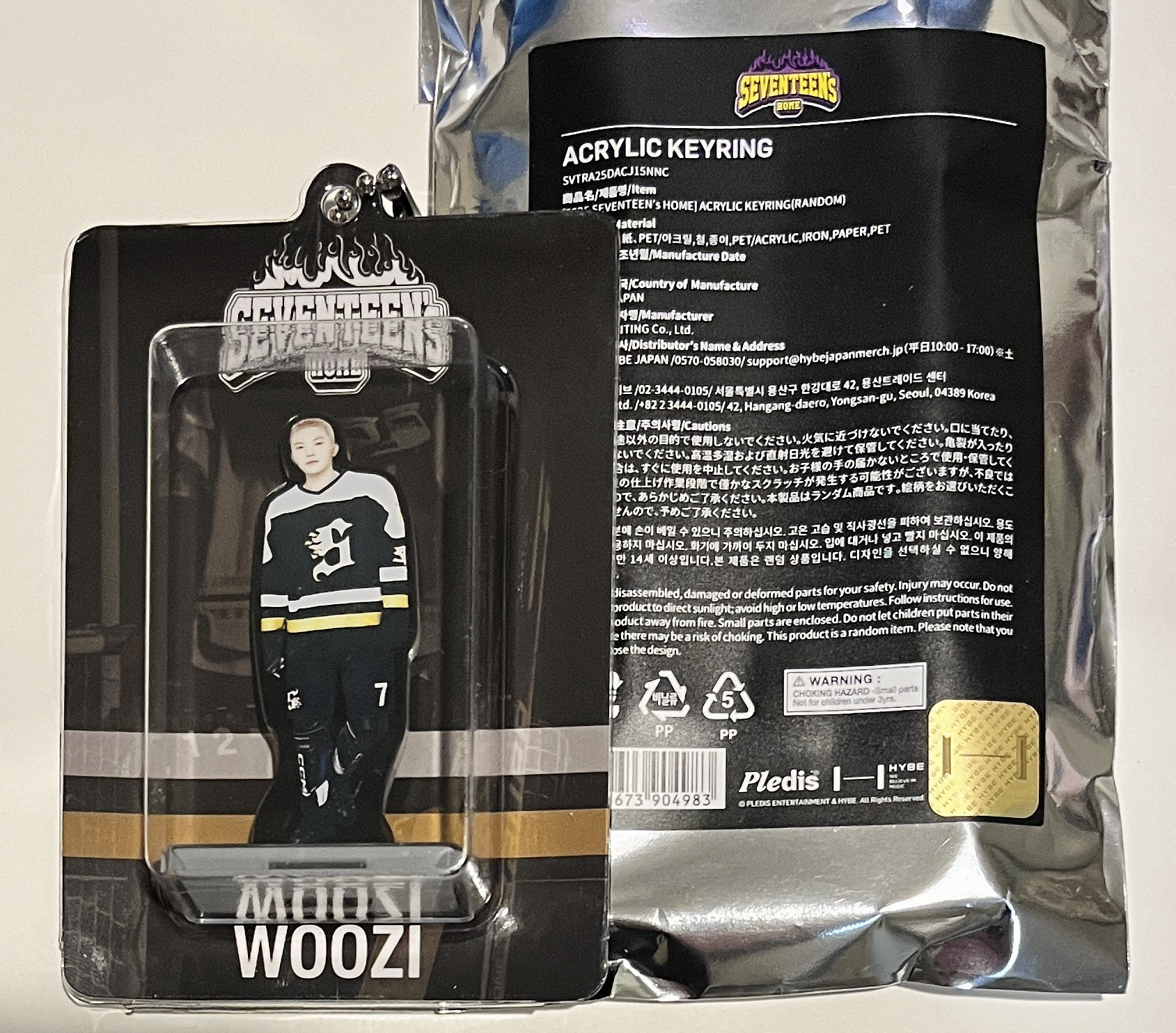 25’HOME Woozi 壓克力小盒子 鑰匙圈