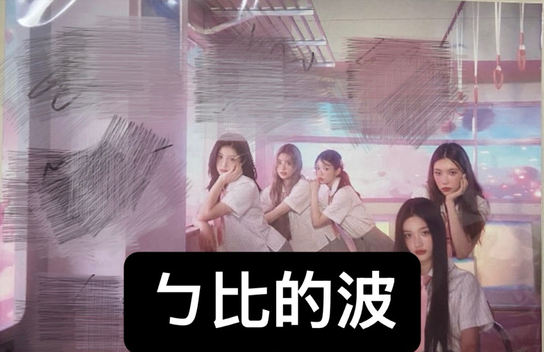 I'LL LIKE YOU 抽選 親簽海報 