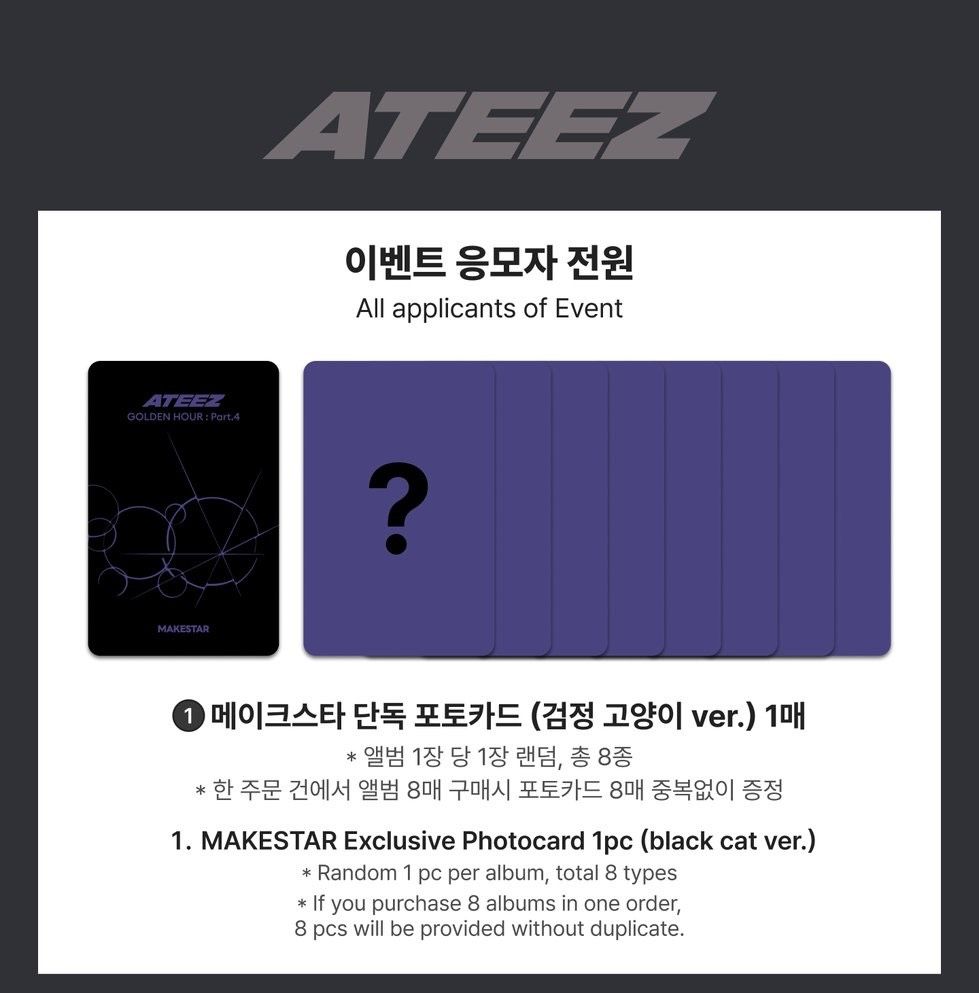 榮鍾｜GH4 MS3.0黑貓特典含專