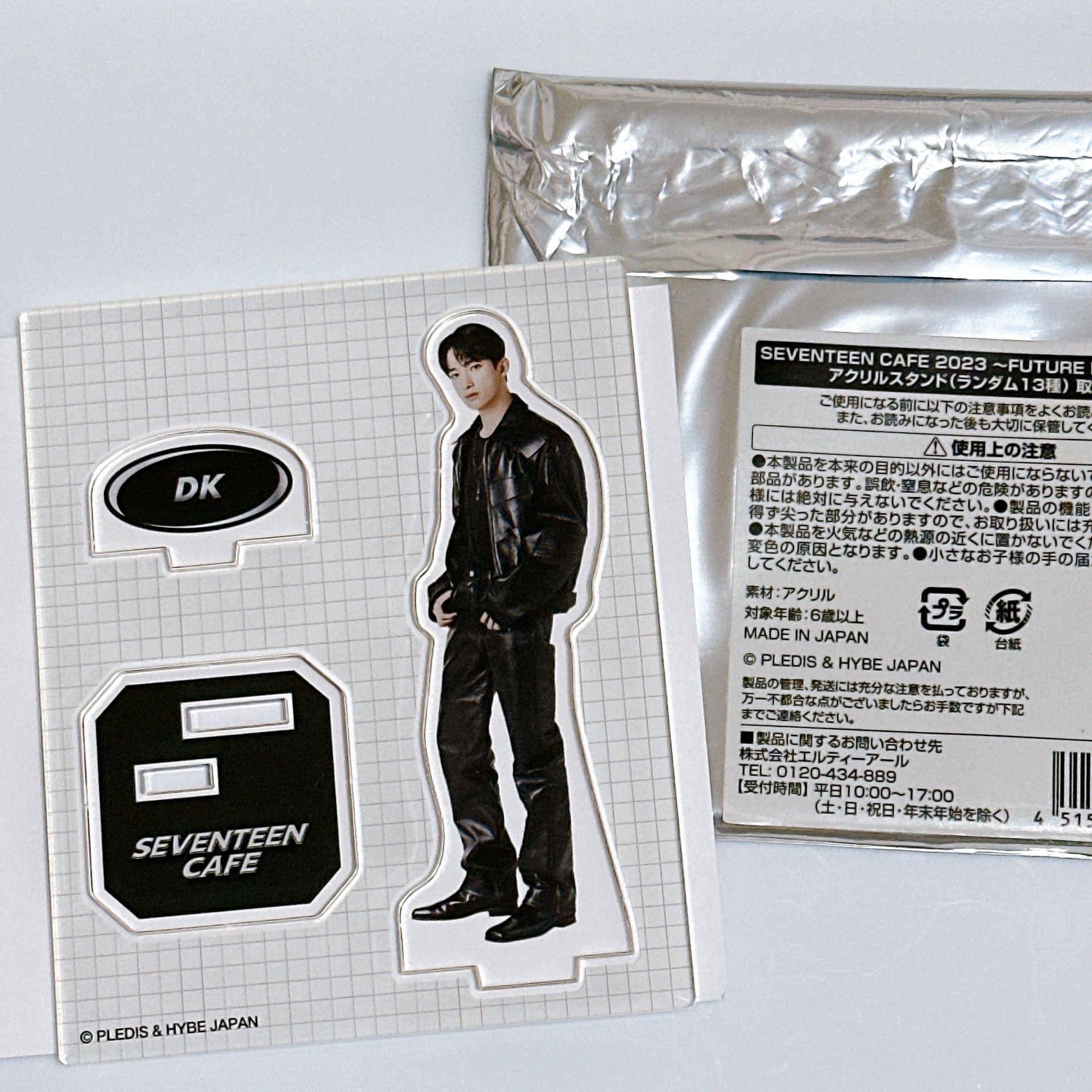 Seventeen 23cafe 李碩珉立牌