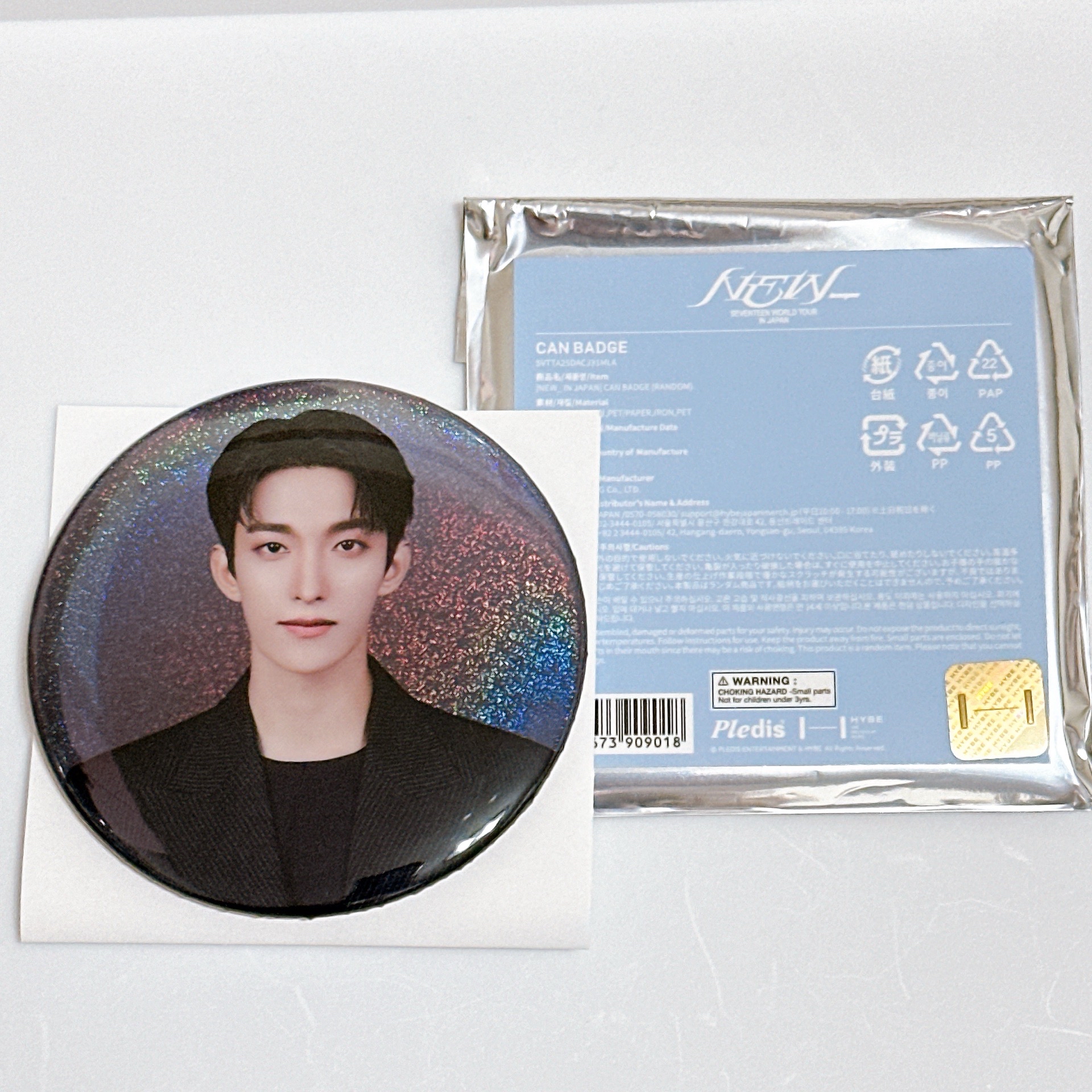 日巡碩珉（綁💙）