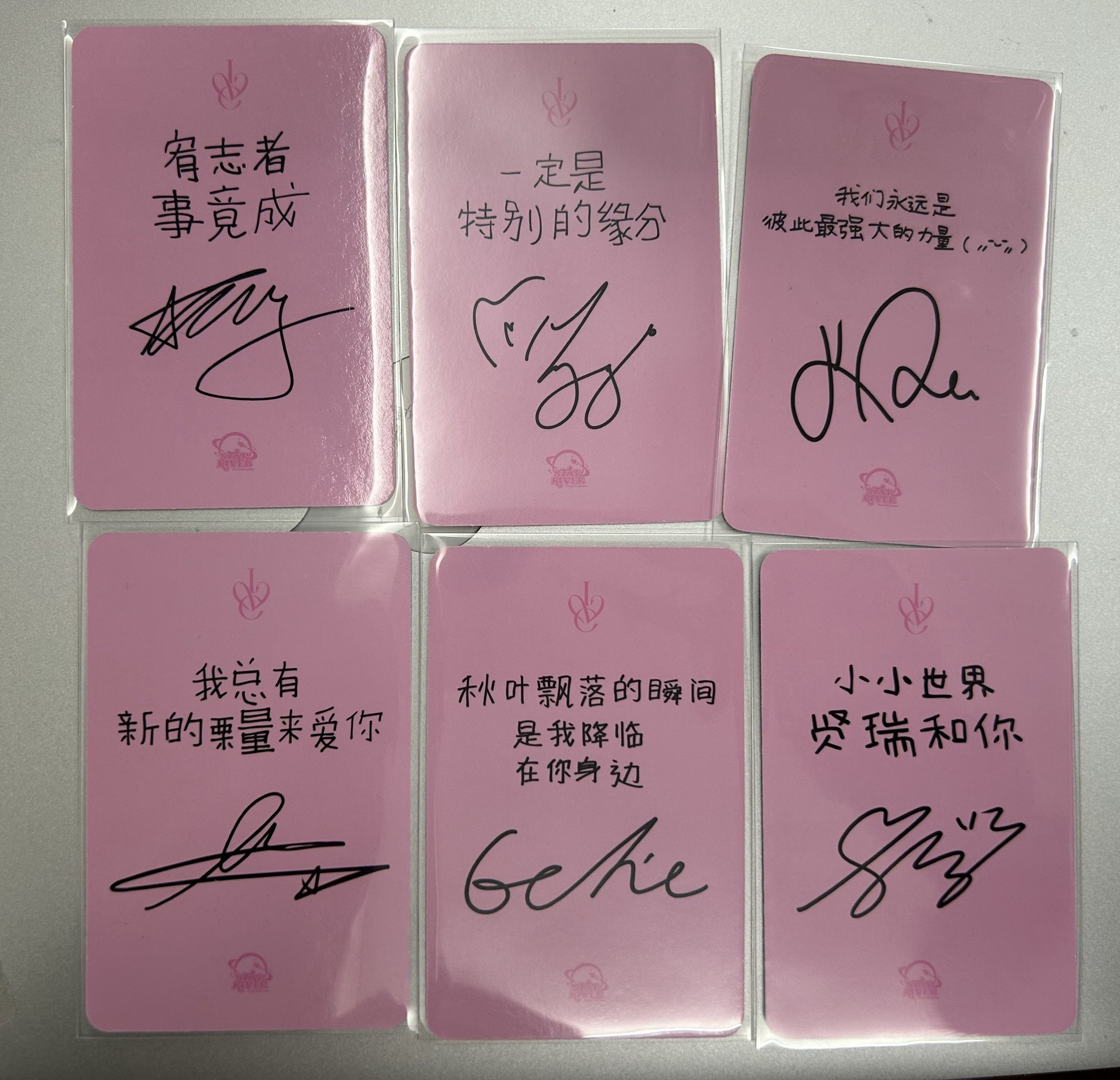 IVE secret 星河1.0