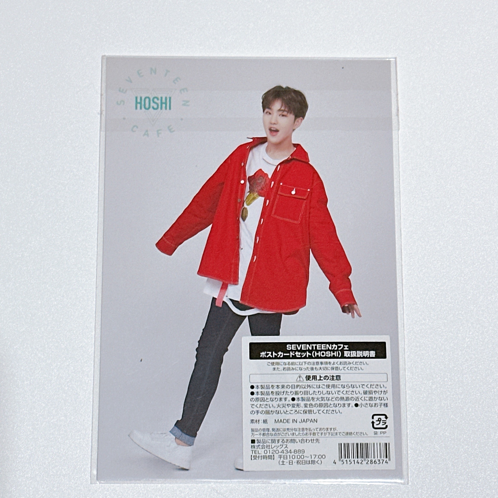 Seventeen 18cafe 權順榮 明信片