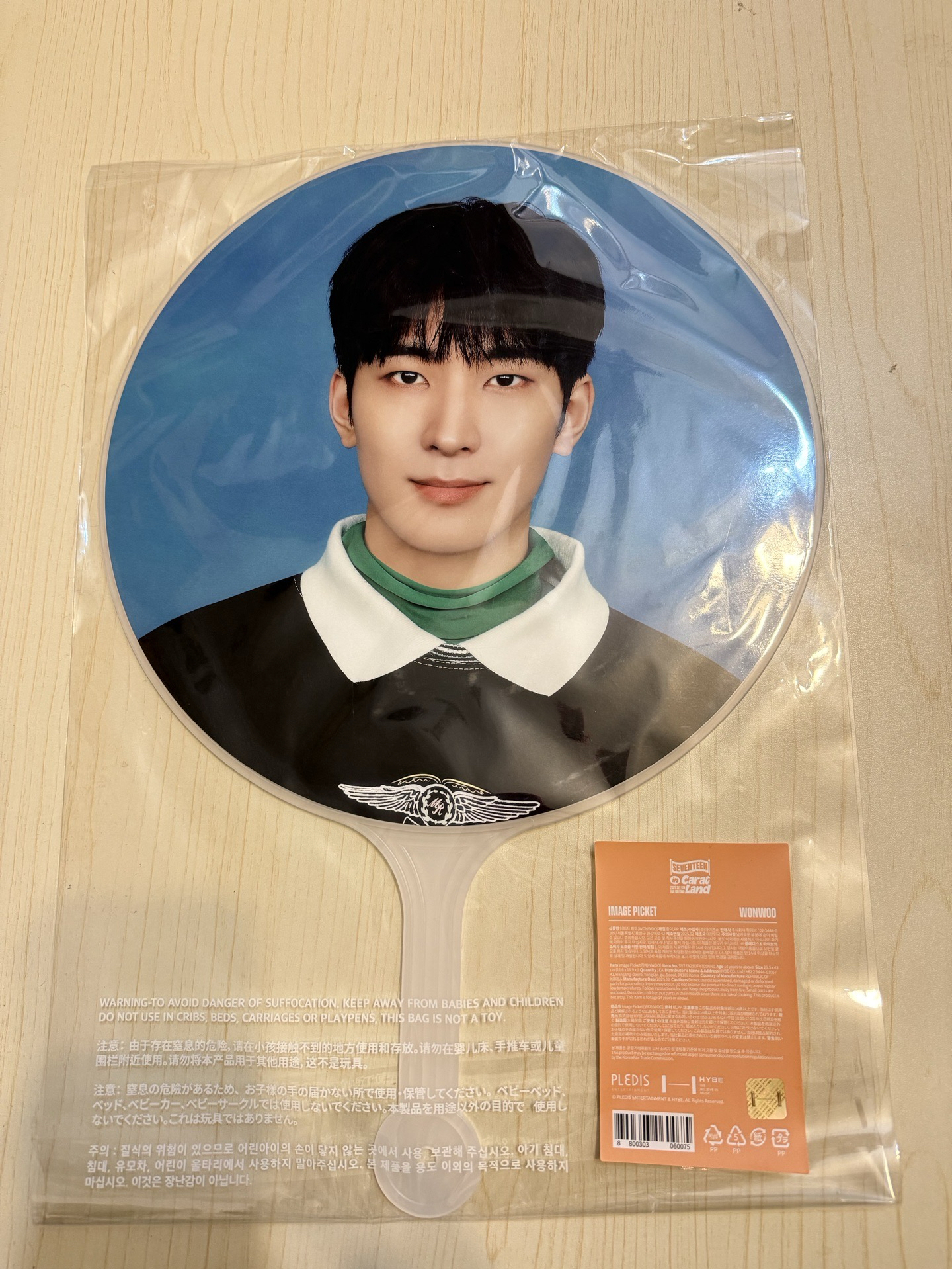 25克拉島全圓佑大扇