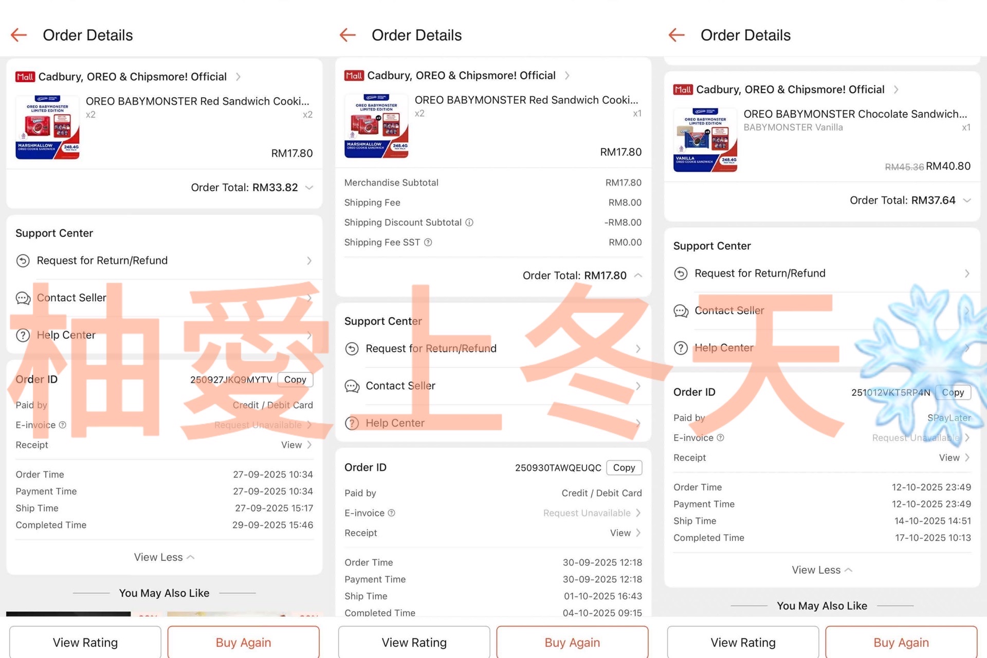 寶怪🤘🏾 Oreo代言卡 