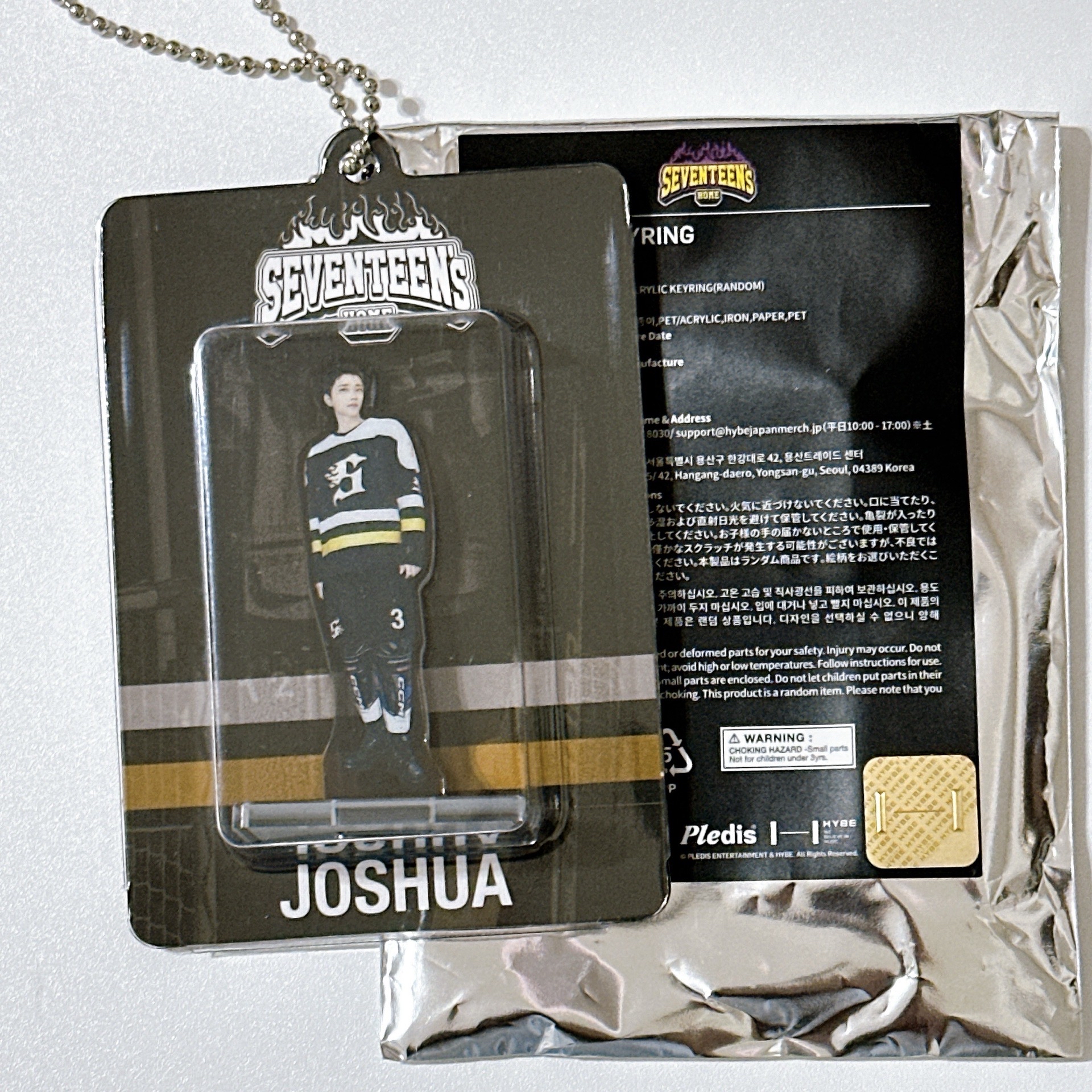 知秀吊飾（綁💙）